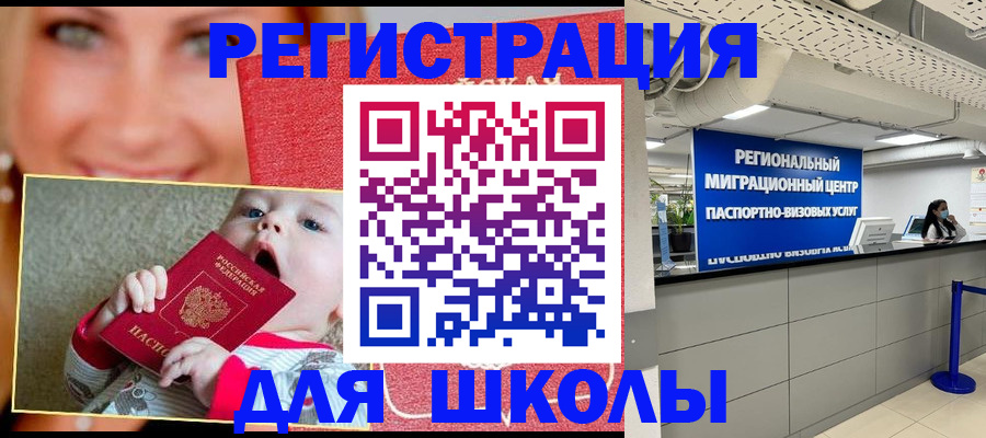 прописка гарантия в Ярославле